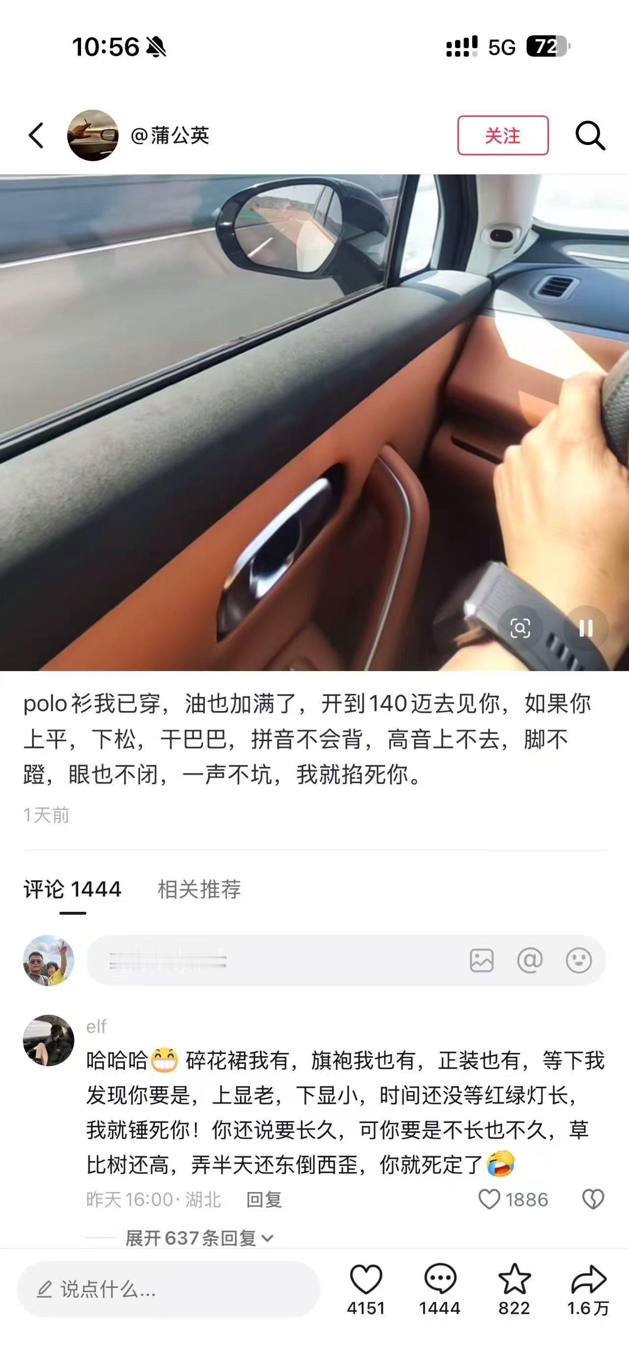 这个对联，很工整
笑不活了！有内涵的搞笑段子，果然都在评论区