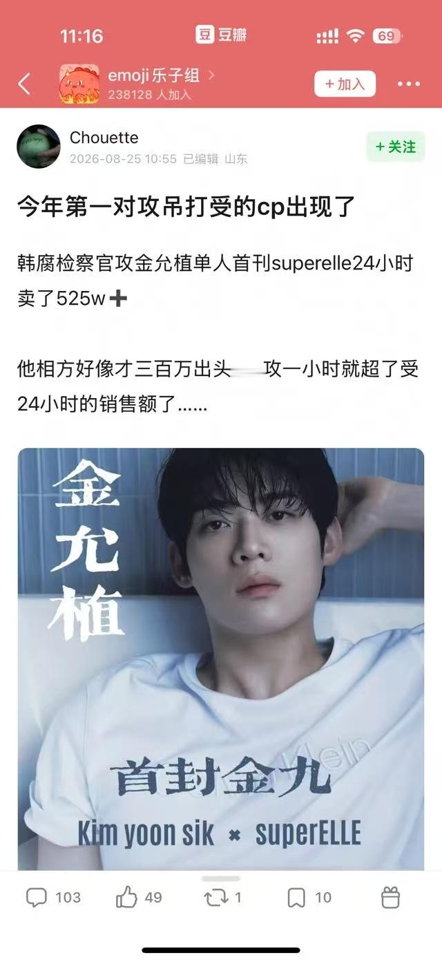 金允植superelle9月刊封面 好舒服~~~好爽嘿嘿嘿嘿 