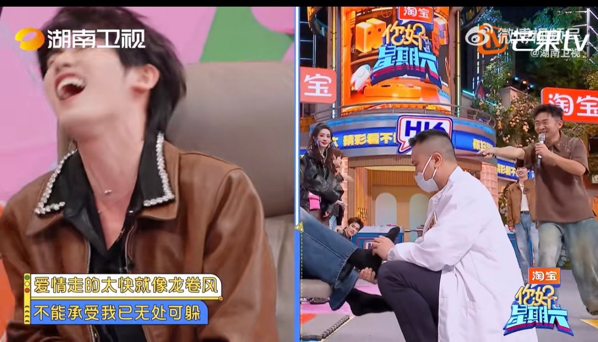丁程鑫足底按摩全身红温了 本以为是养生练歌双丰收，结果丁程鑫被足底按摩按到红温，