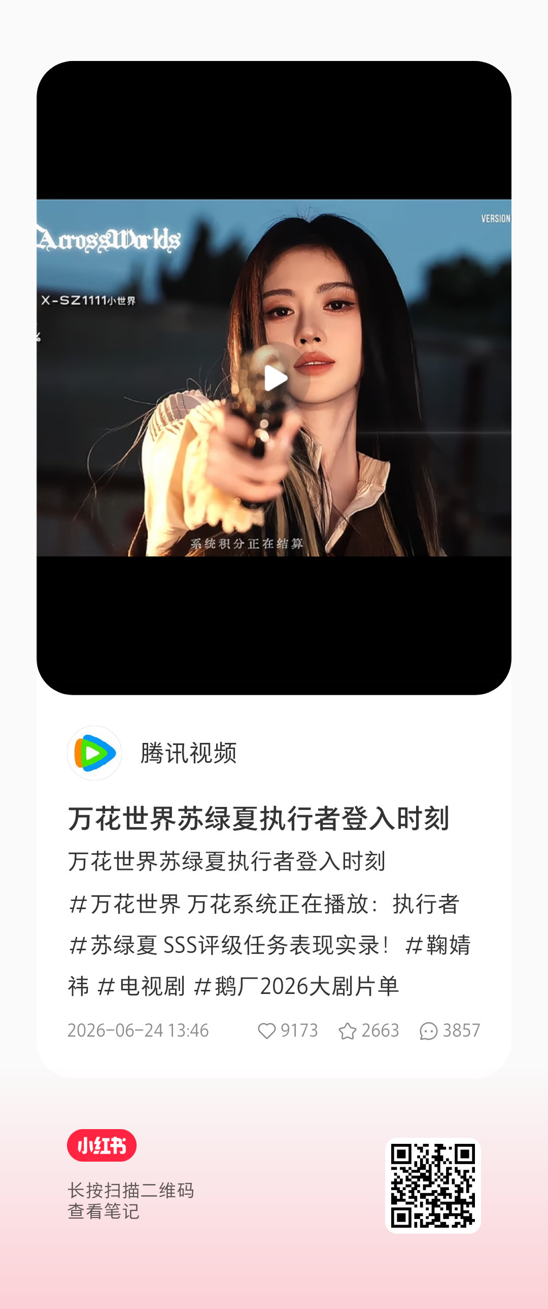 这两条多来点点 快点搞破万 别懒