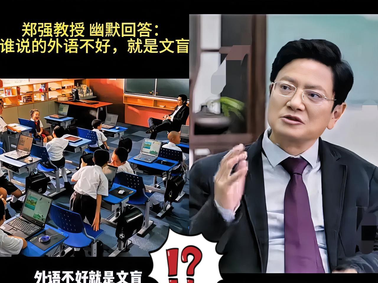 “取消英语主科好还是不好？”
 
喊着把英语“踢出”高考的人还没歇气，

教育部