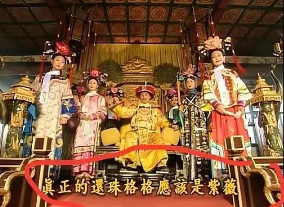 还珠格格到底谁是第一女主角，琼瑶用紫燕来明确紫薇是女主角很明显是符合当时的规定，