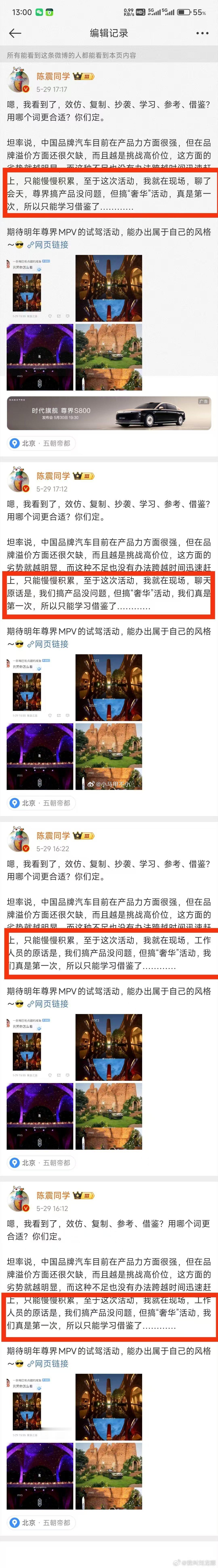 震哥删掉了一些关键词 [喵喵][喵喵][喵喵] ​​​