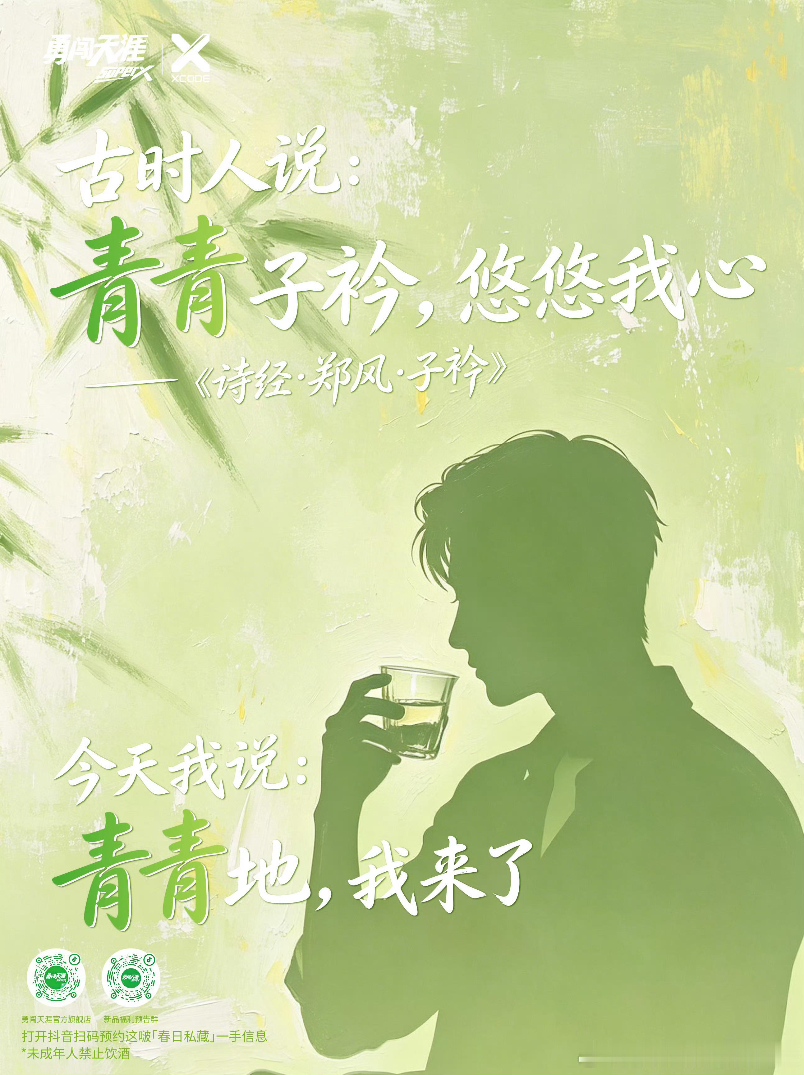 勇闯天涯拍的王一博永远都是帅的，审美超绝 