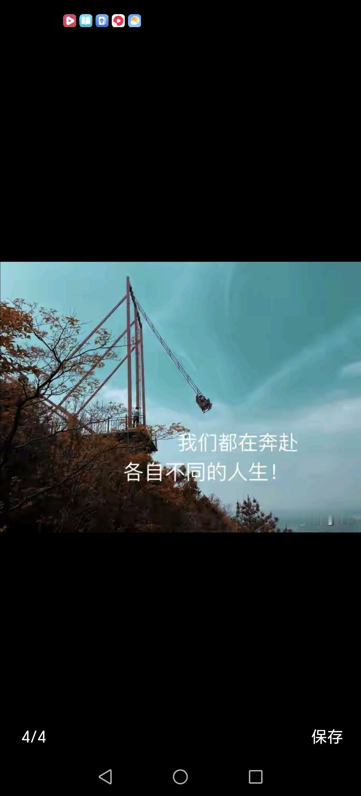 别陷在“受害者”泥沼，做自强的弄潮人

生活中，总会遇到一些人，他们像阴影一样萦