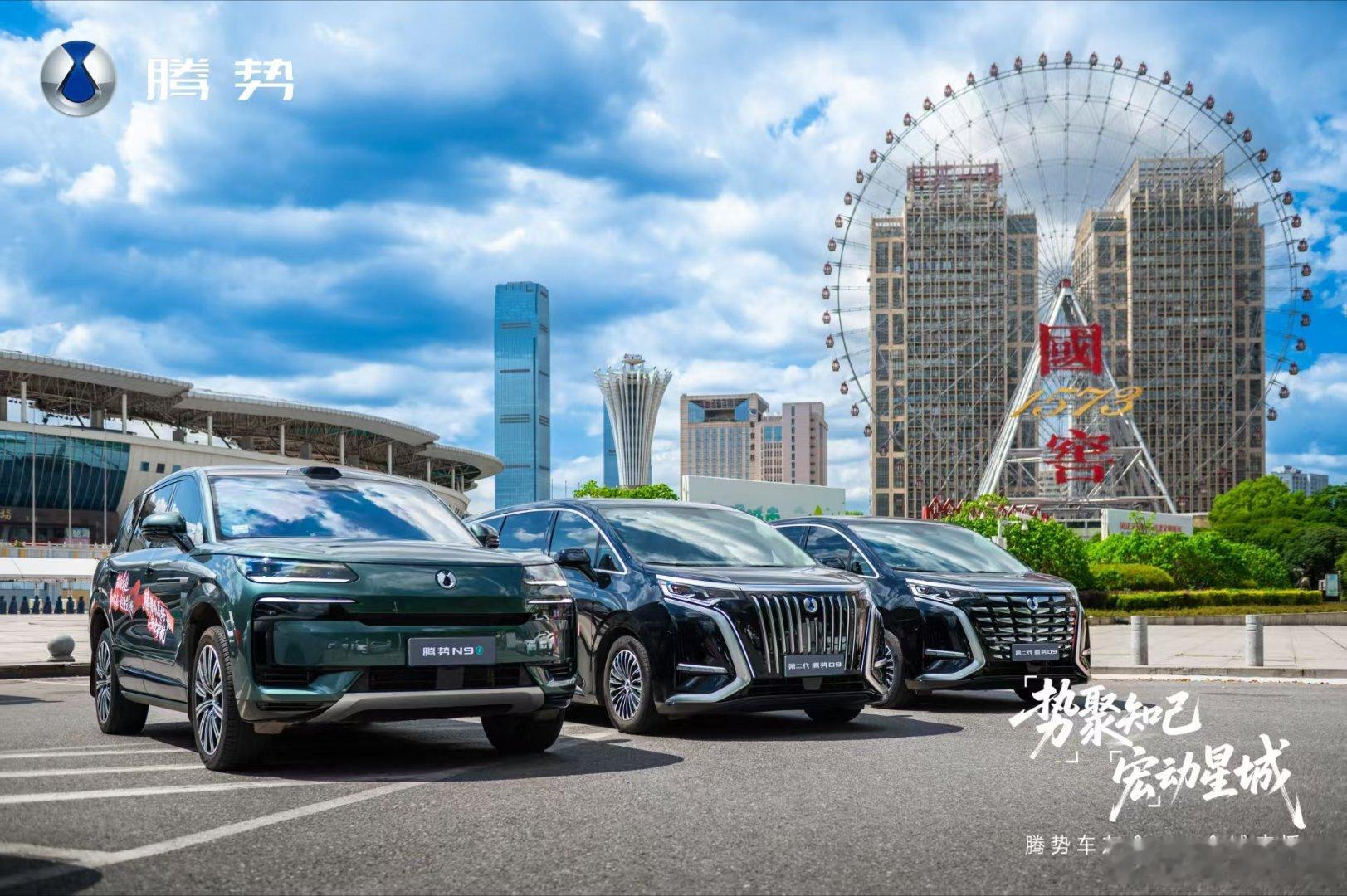 腾势N9闪充版腾势车主为王力宏应援新式圈层应援！腾势N9车友会温柔守护舞台 