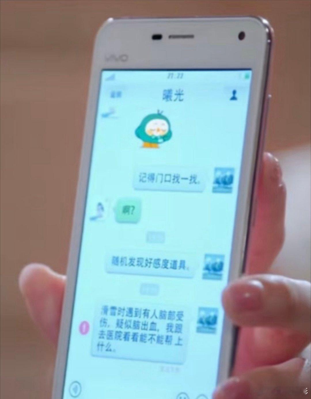 骄阳似我连聊天记录都尊重观众骄阳似我 发春节快乐前的年夜饭照片互发、备菜日常闲聊