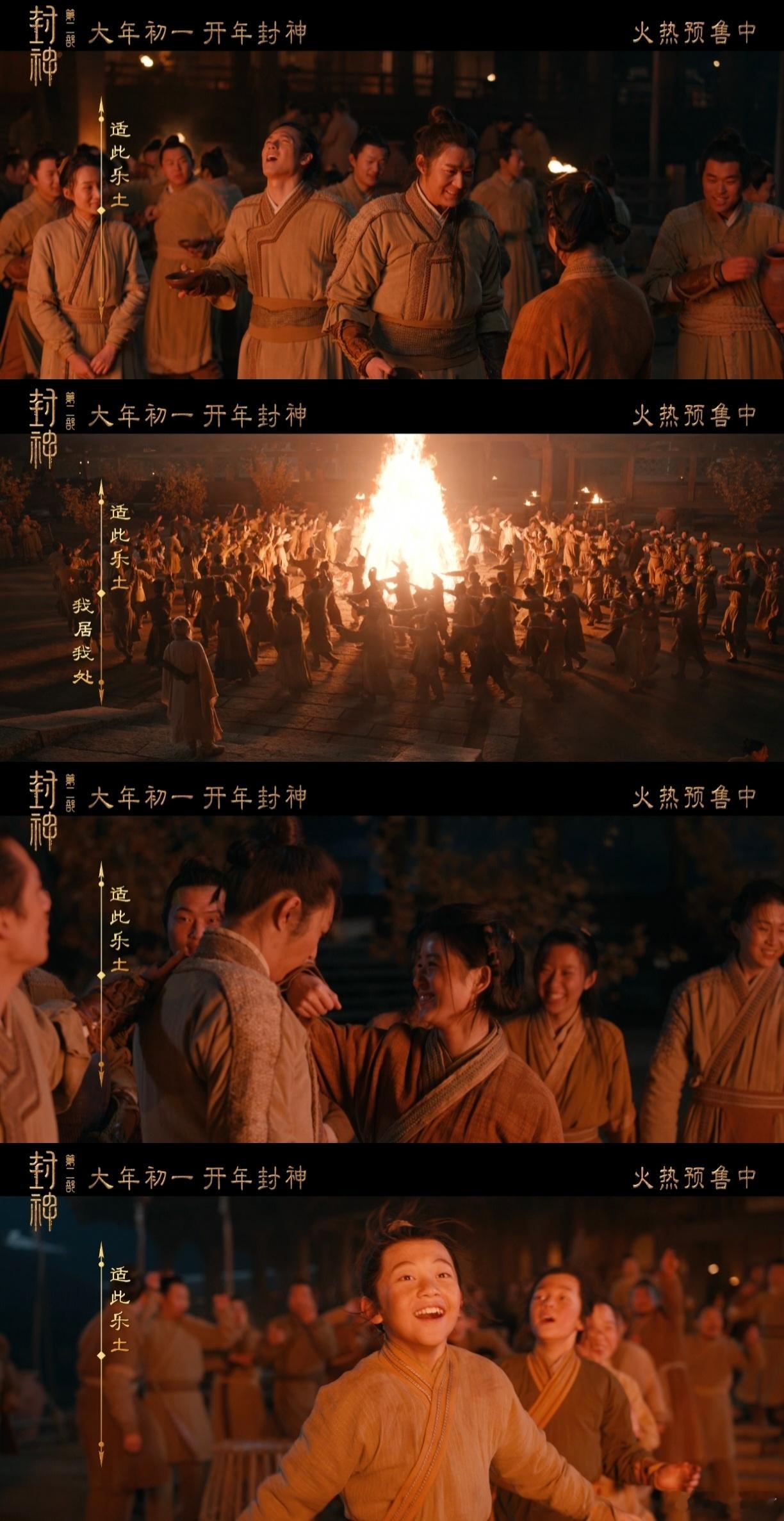 封神2带娃翻开历史第一页 从建筑风格到服饰道具，《封神第二部》的每一个细节都展现