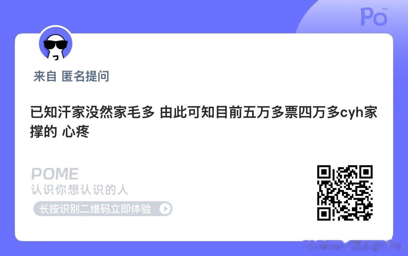 大家投完一定要登记，投一票登记一次，投两票登记两次，以此类推。网页链接因为我们需