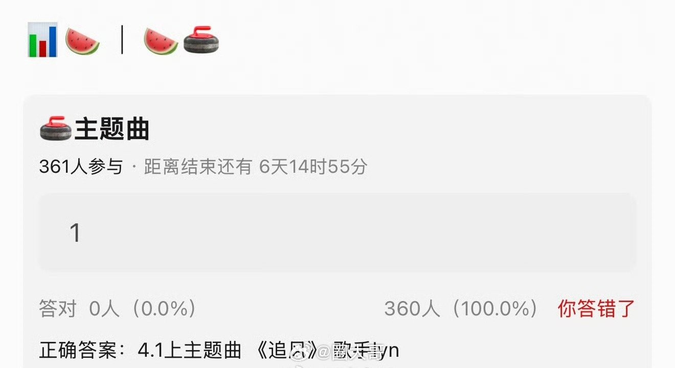 刘宇宁冰湖重生主题曲4月1日上线 刘宇宁追风4月1日上线
