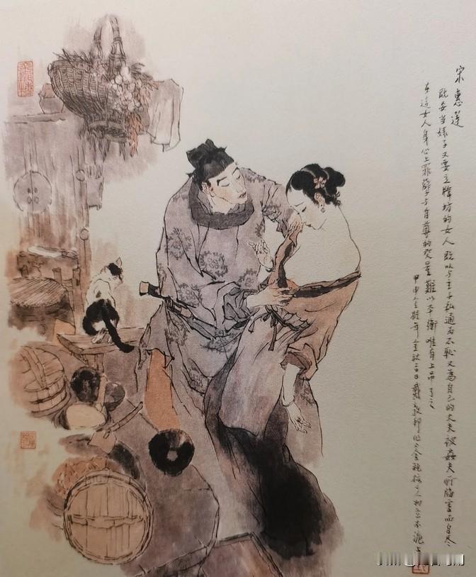 西门庆为了能跟宋惠莲偷偷摸摸地在一起，就让旺儿老往外跑差事。

旺儿虽然经常不在