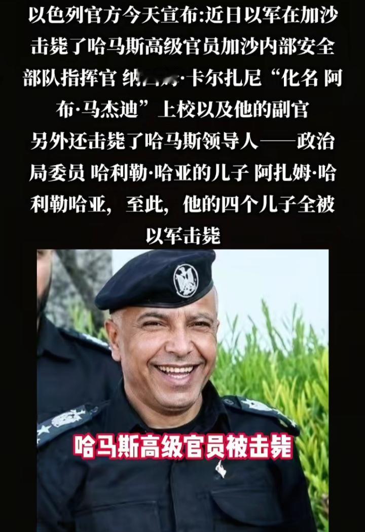 前沿
洞域
哇哦！恰似哈粉又痛失一条哈马斯🐶
评一句：法塔赫会否发来贺电，感谢