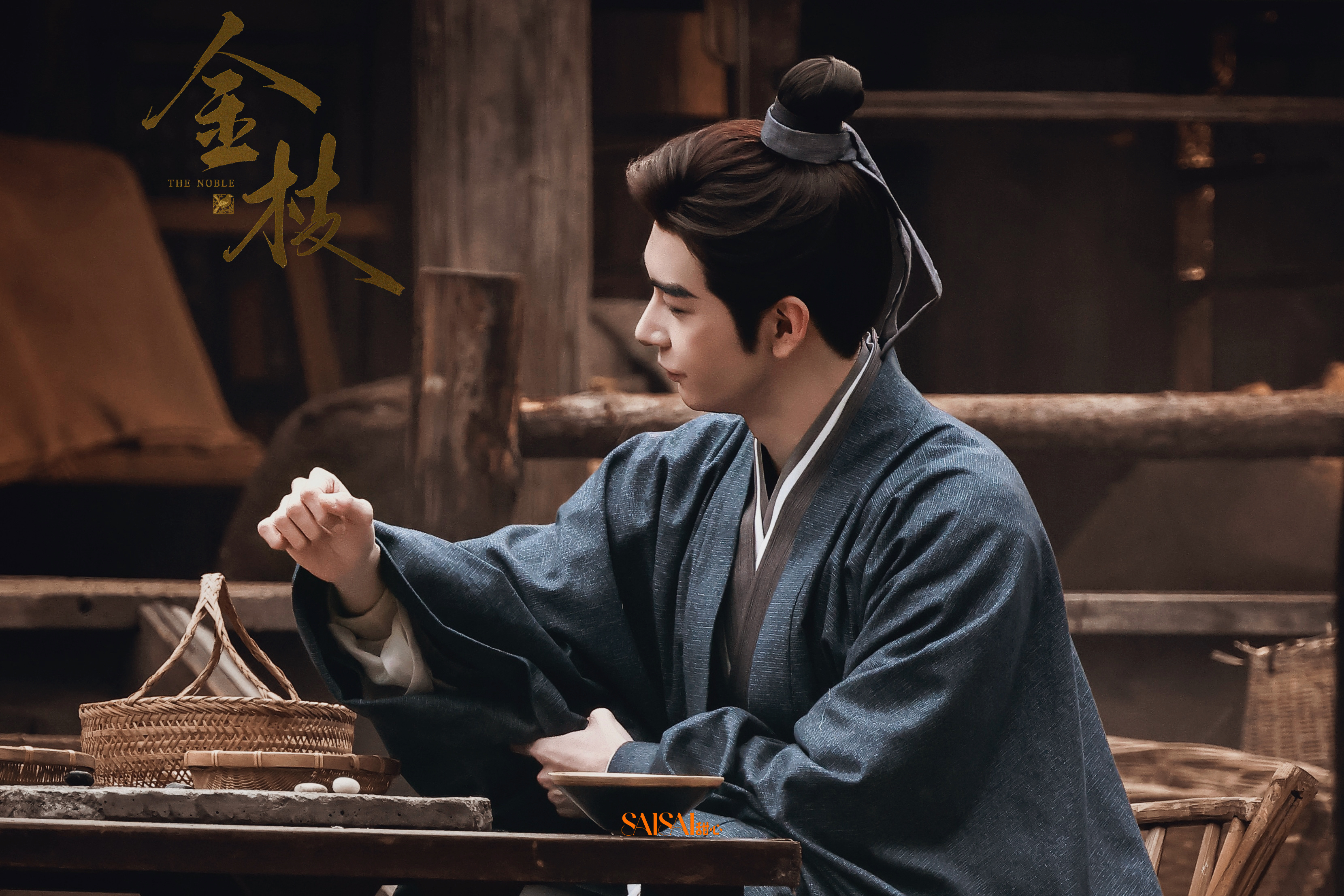 陈星旭  陈星旭陆行之  陈星旭金枝   “行之之智，藏于楸枰；行之之义，见于孤