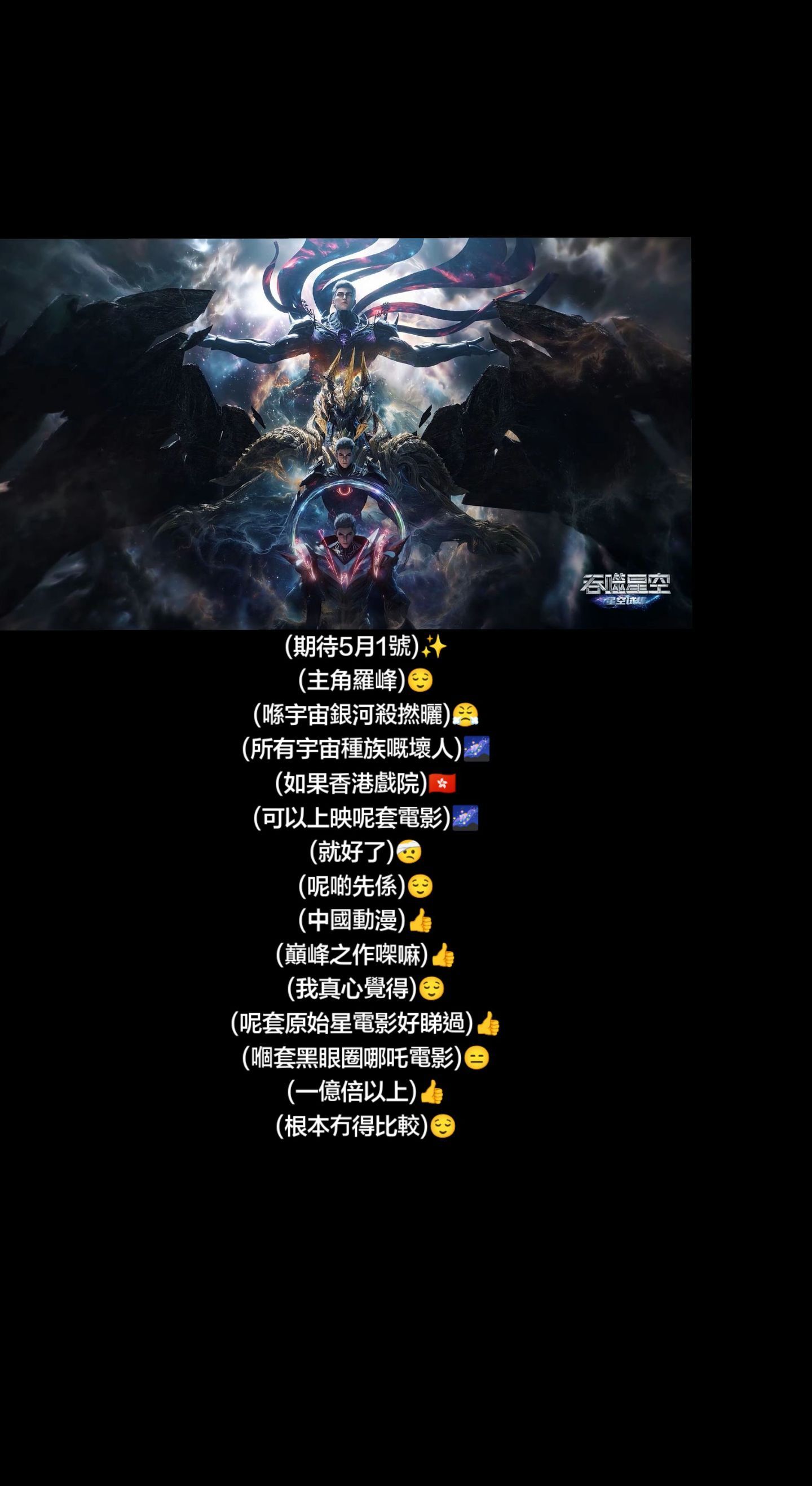 罗峰第一刀该劈向谁原始星上，杀意凝成实质。千万道目光锁死那道身影。罗峰抬眼，嘴角