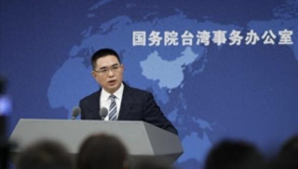 就在刚刚，

国台办发布严正声明，

3月18日，针对外媒曝出特朗普准备批准一项