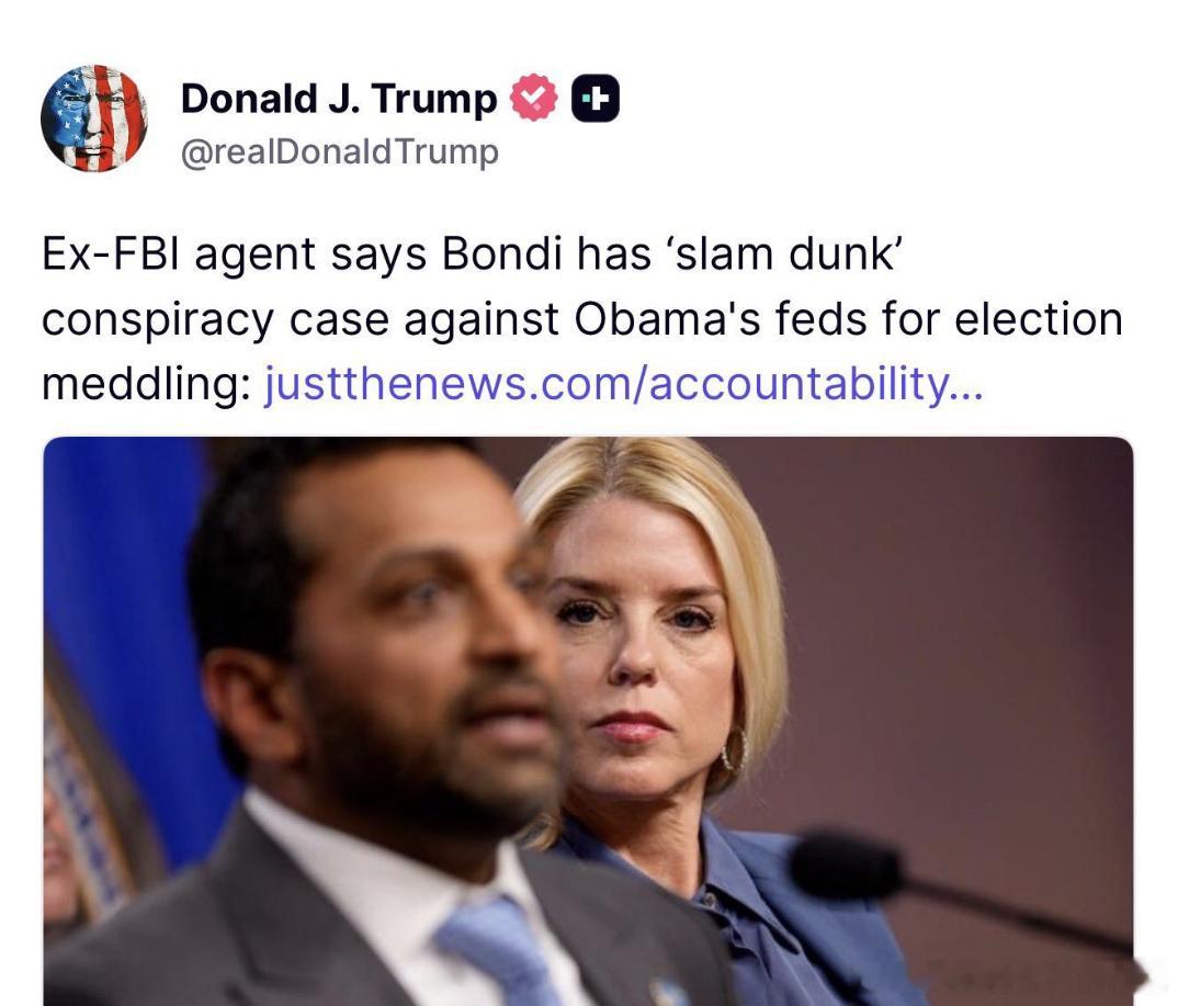【黄金时代】川普总统发帖称，司法部长帕姆·邦迪掌握了针对奥巴马政府官员干预选举的