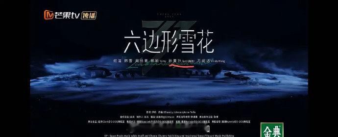 #浪姐把孙夏铃名字打错# 阿也阿也。看来浪姐5的后期老师也是光顾着看节目啊！居然