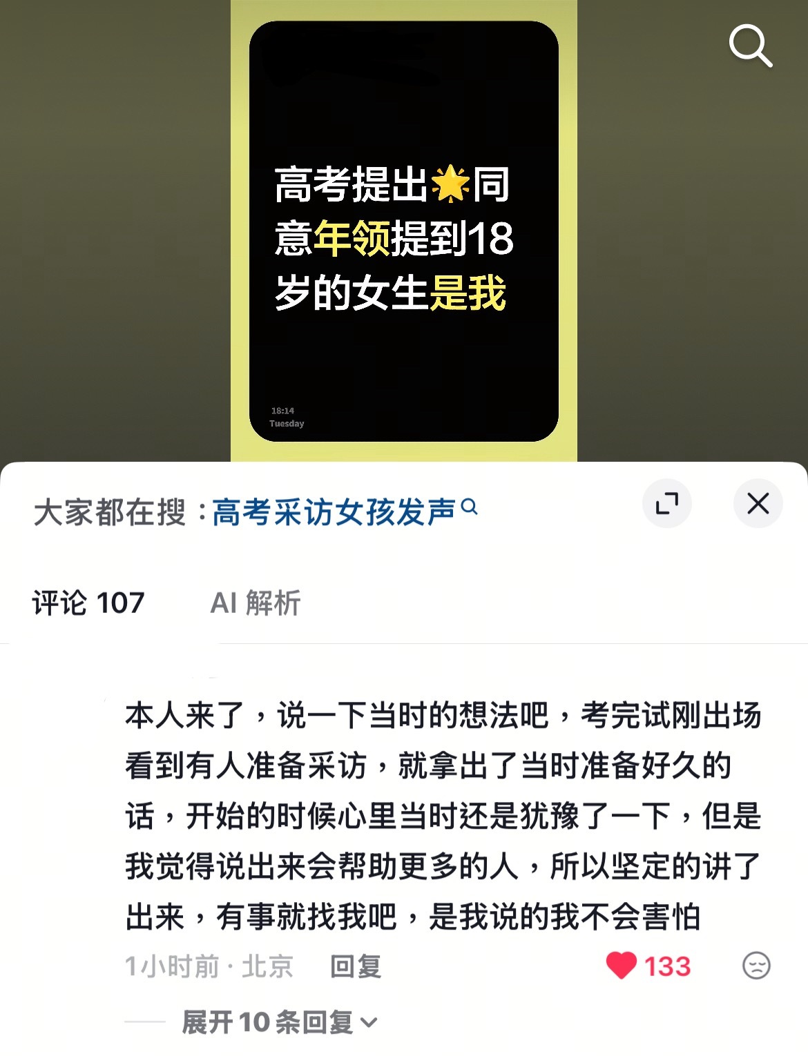 女孩们 永远站在一起的女孩们🥹 