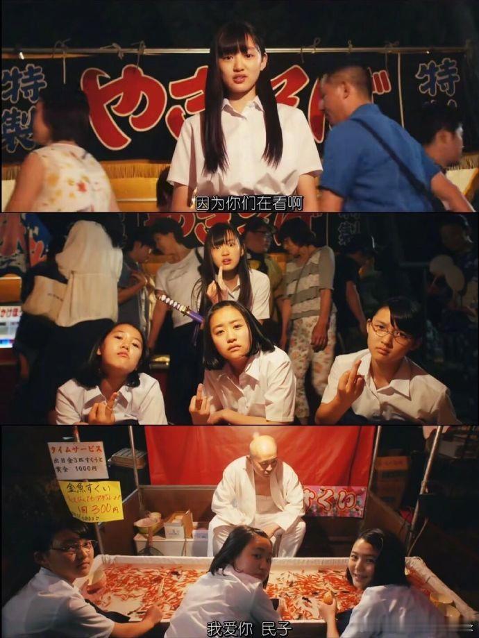 这是我看过最好的青春片！！！ ​​​   ​​​