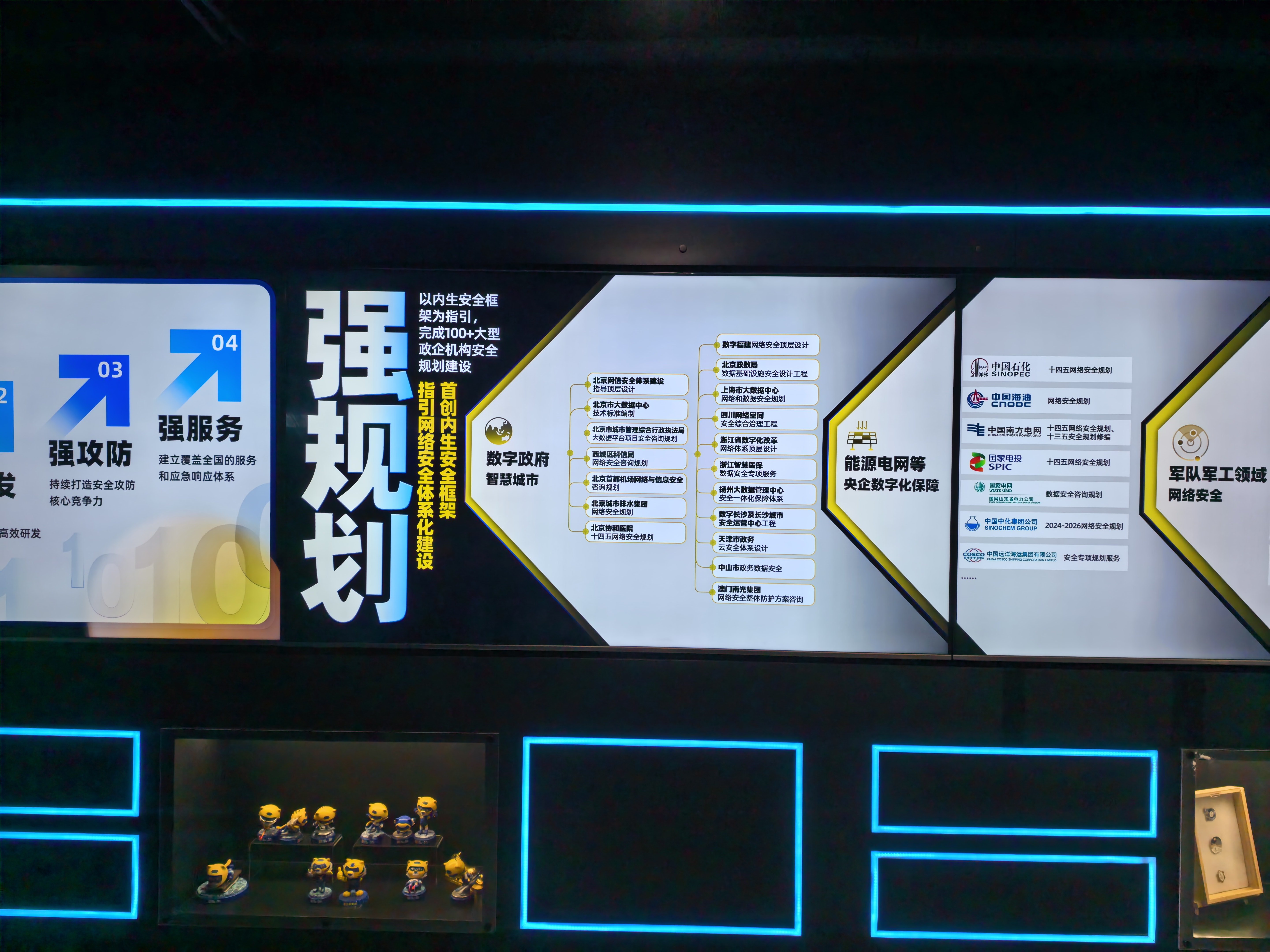 说实话，我之前没发现奇安信居然这么强。强的原因主要在于核心技术。奇安信打造了多道