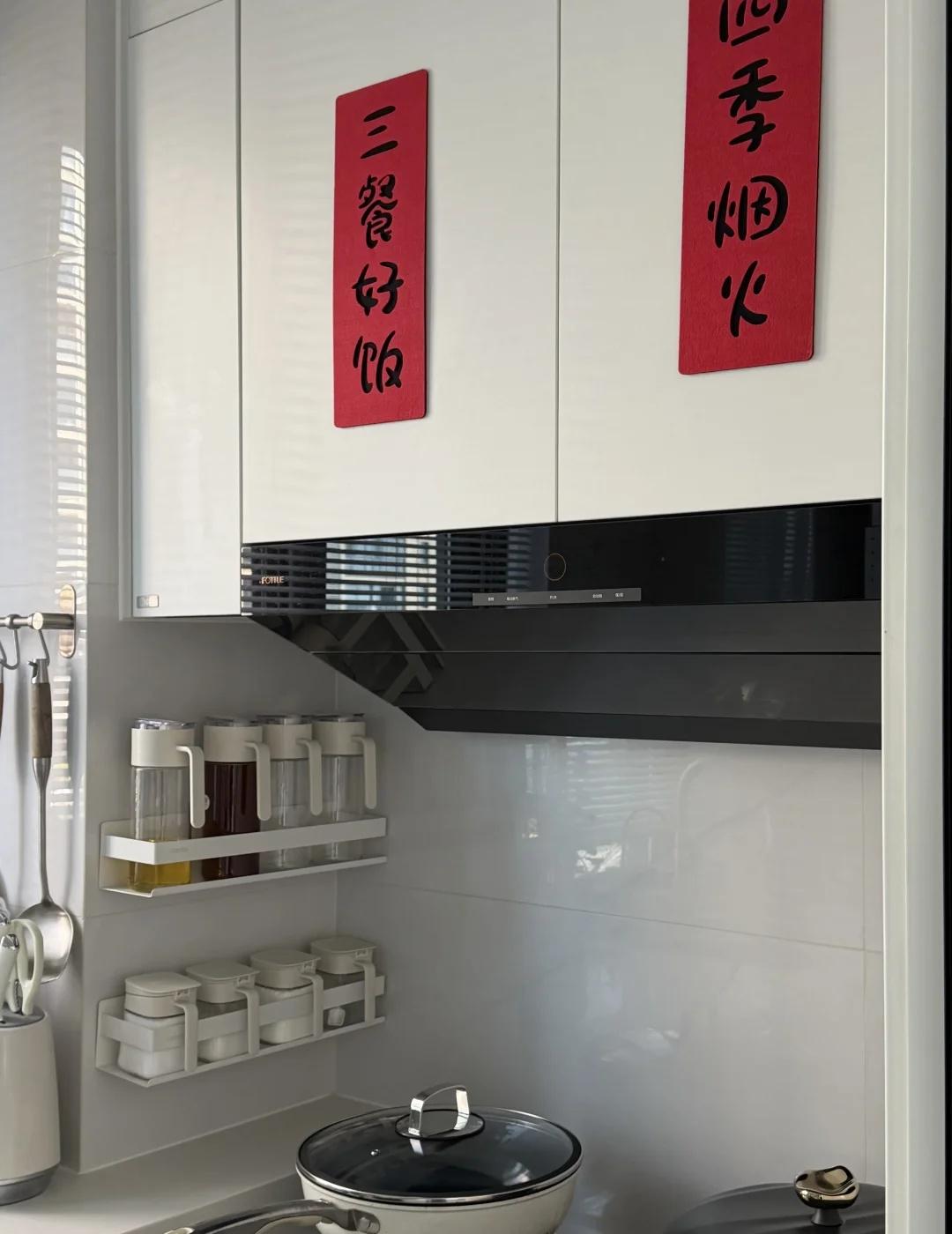 用了快两年的小厨房🏠
它很小～
但是也烟火气满满！！
	
跟着学装修
爱上我的