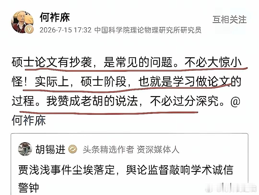 我感觉99岁的何祚庥老院士纯粹是没事找抽型的，他总这样，但凡争议话题他总是阴阳怪