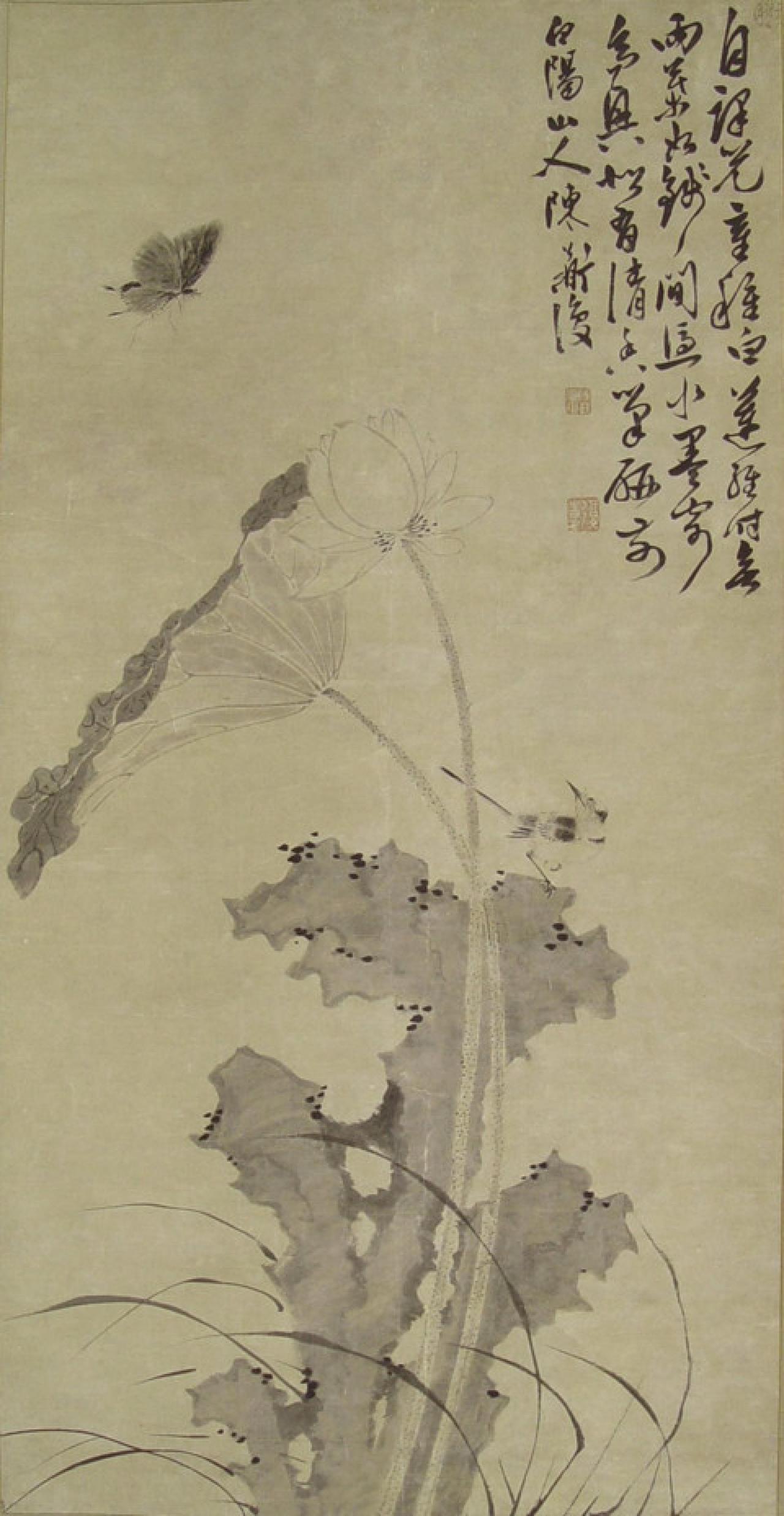 陈淳草书荷花小鸟图书法欣赏