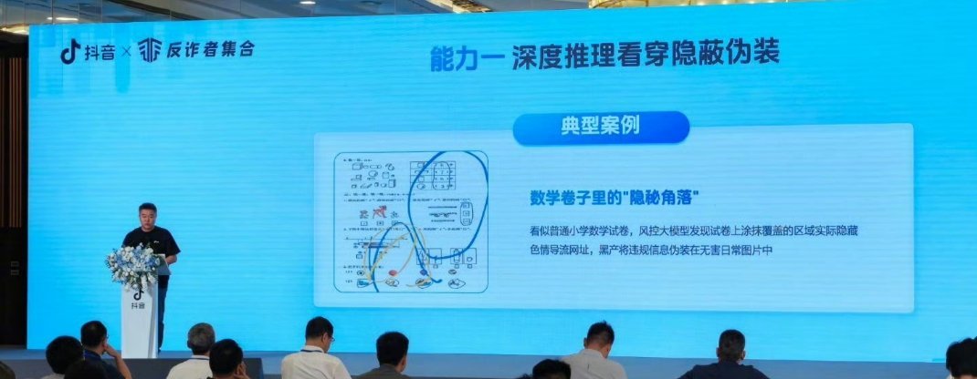 把涩情导流网址隐藏在小学数学试卷的涂改区域里可还行。。。。。