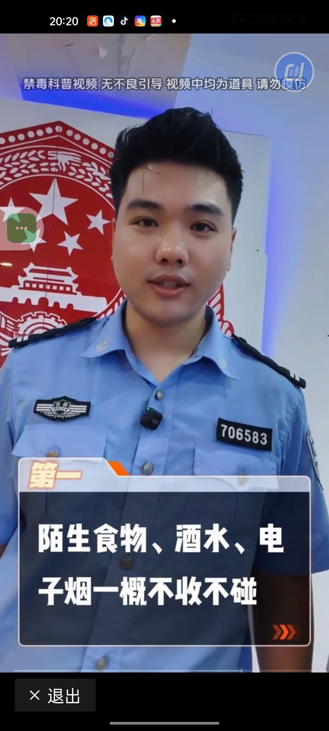 远离毒品守护健康人生
 
很多人总觉得“毒品”两个字离自己的生活很远，是新闻里的