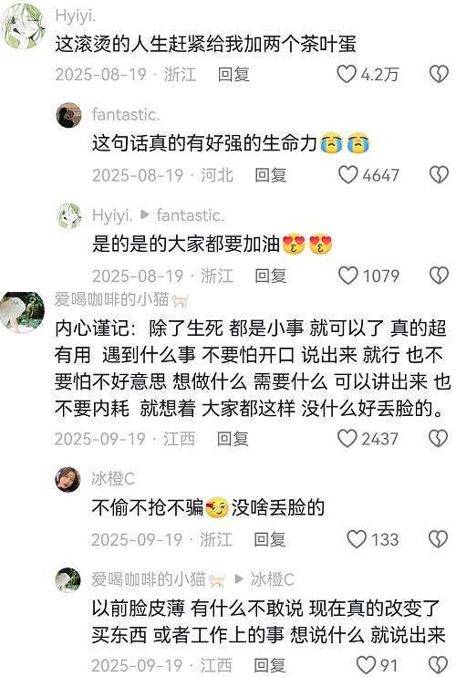 高敏感女孩如何社会化 