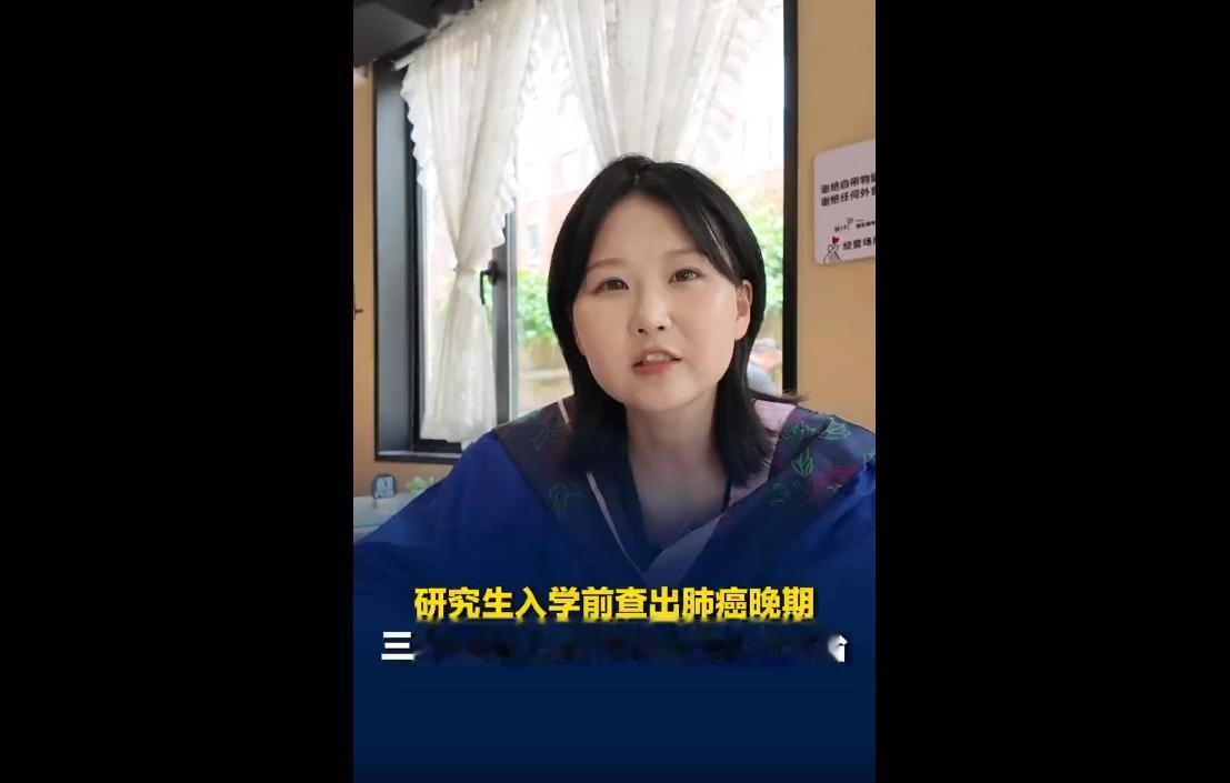 湖南衡阳26岁女孩刘巧，怀揣读研梦想努力备考，成功拿到湖南师范大学研究生录取通知