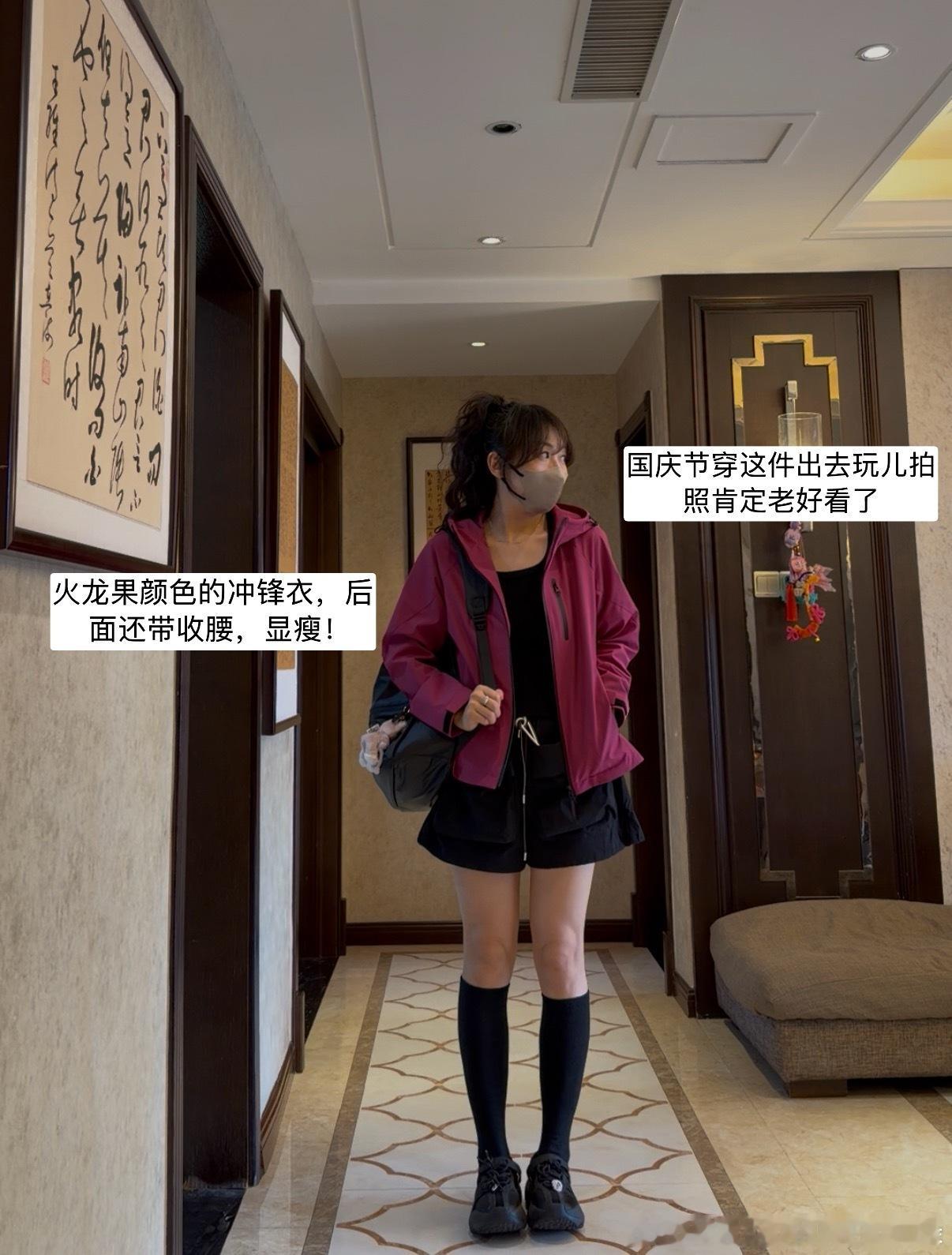 近日美丽放送 ​​​