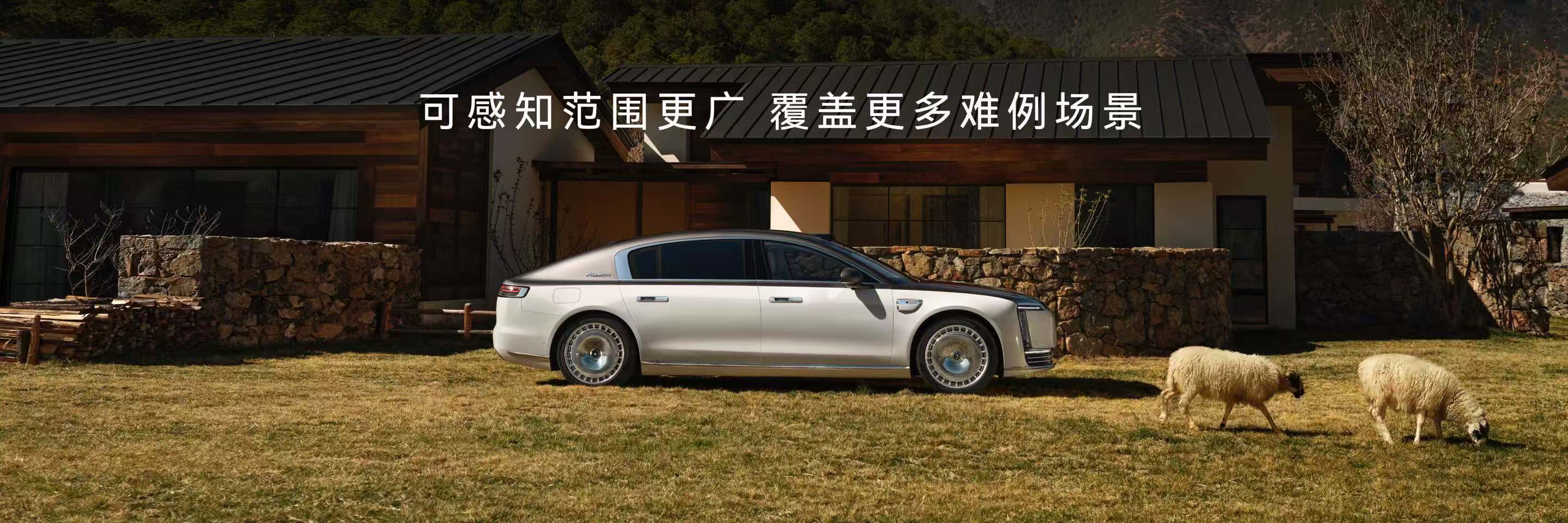 尊界融合感知能力断代领先尊界S800与问界M9同步首发搭载新一代双光路图像级激光