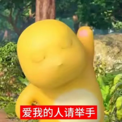 分享图片 ​​​