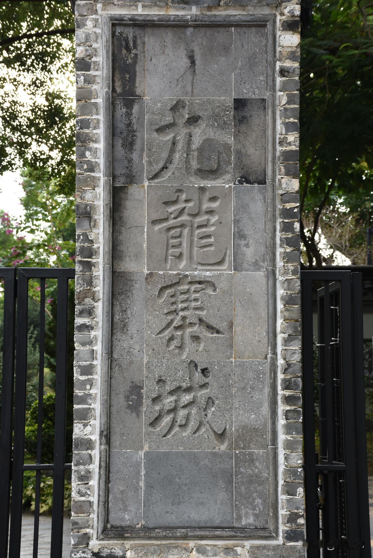 【现在的九龙寨城什么样？】
说实话，我赶在五一第一天就去看《九龙寨城之围城》，其