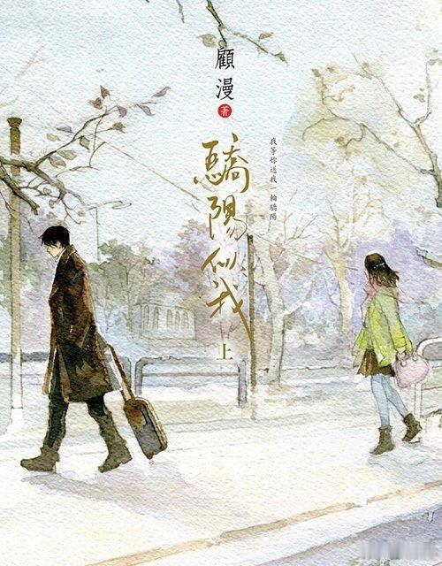 #骄阳似我官微# 这里说的都是女演员赵今麦？这对选角感觉挺生涩的，男演员怎么不选