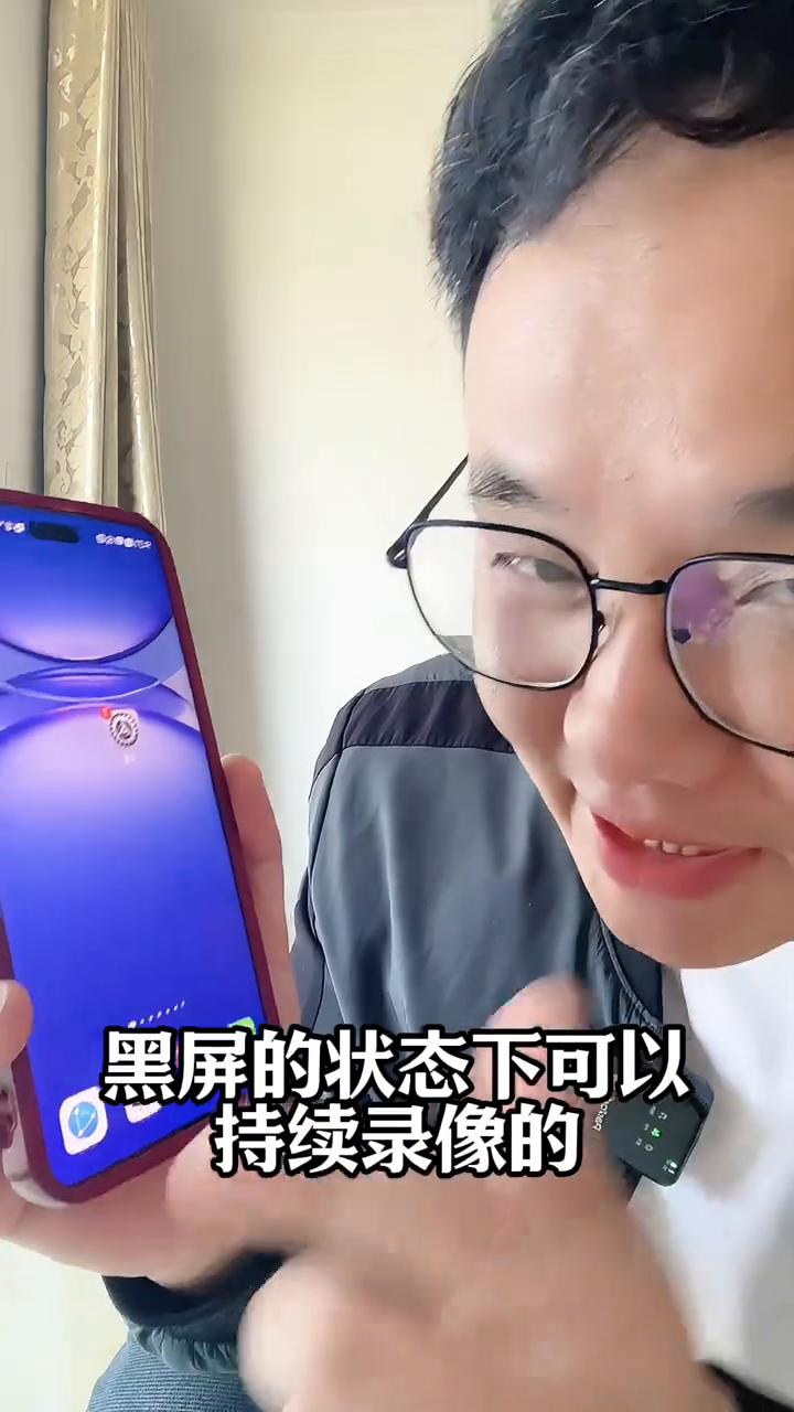 手机熄屏状态下竟然还有隐藏功能。
兄弟们有没有发现手机息屏状态下居然还隐藏这么多