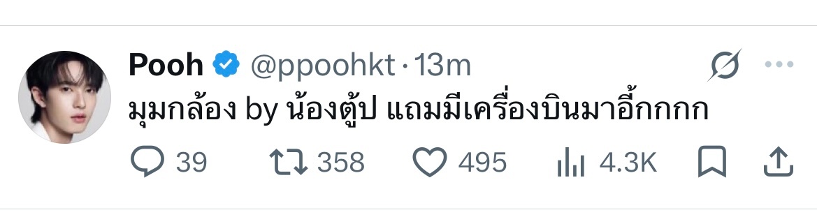 噗：出自小兔的镜头角度，而且还有飞机飞过呢～～ 