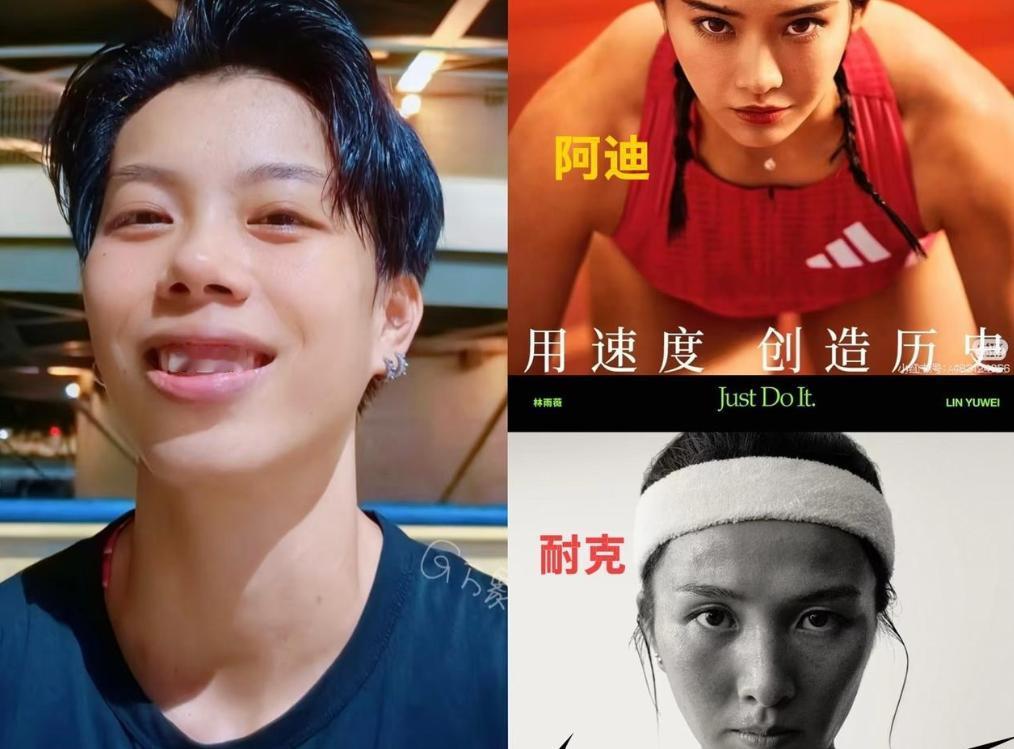 意难平！刘景扬赢吴艳妮夺冠却零代言，网友喊话鸿星尔克：签她，正能量拉满！ 全运会