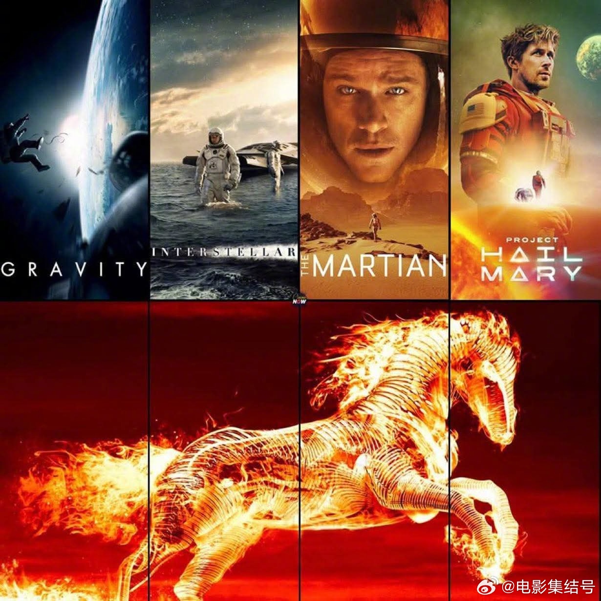 地心引力、星际穿越、火星救援、挽救计划我愿称之为太空电影四巨头挽救计划