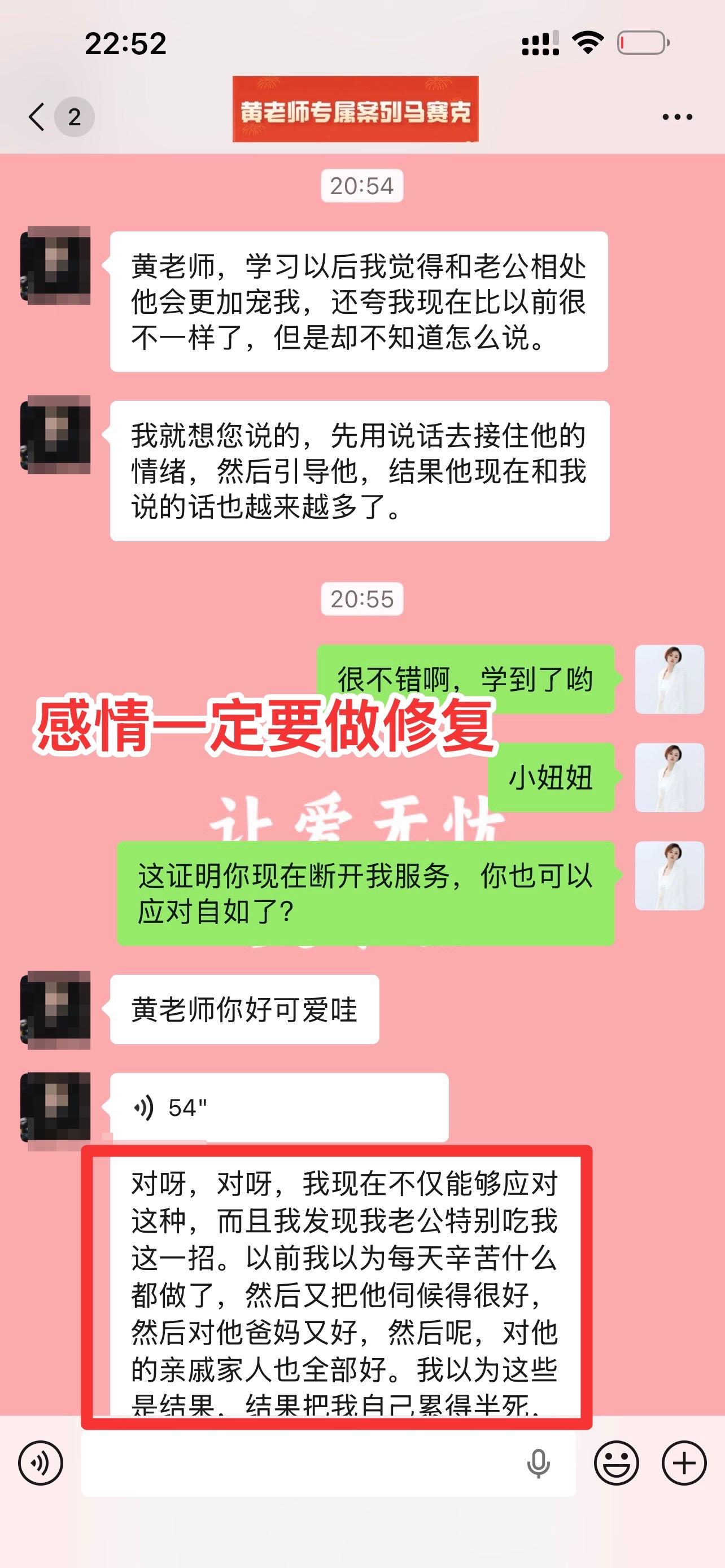 讨好并不能换来婚姻的幸福。  很多女人困在婚姻误区里，以为拼命付出包揽...
