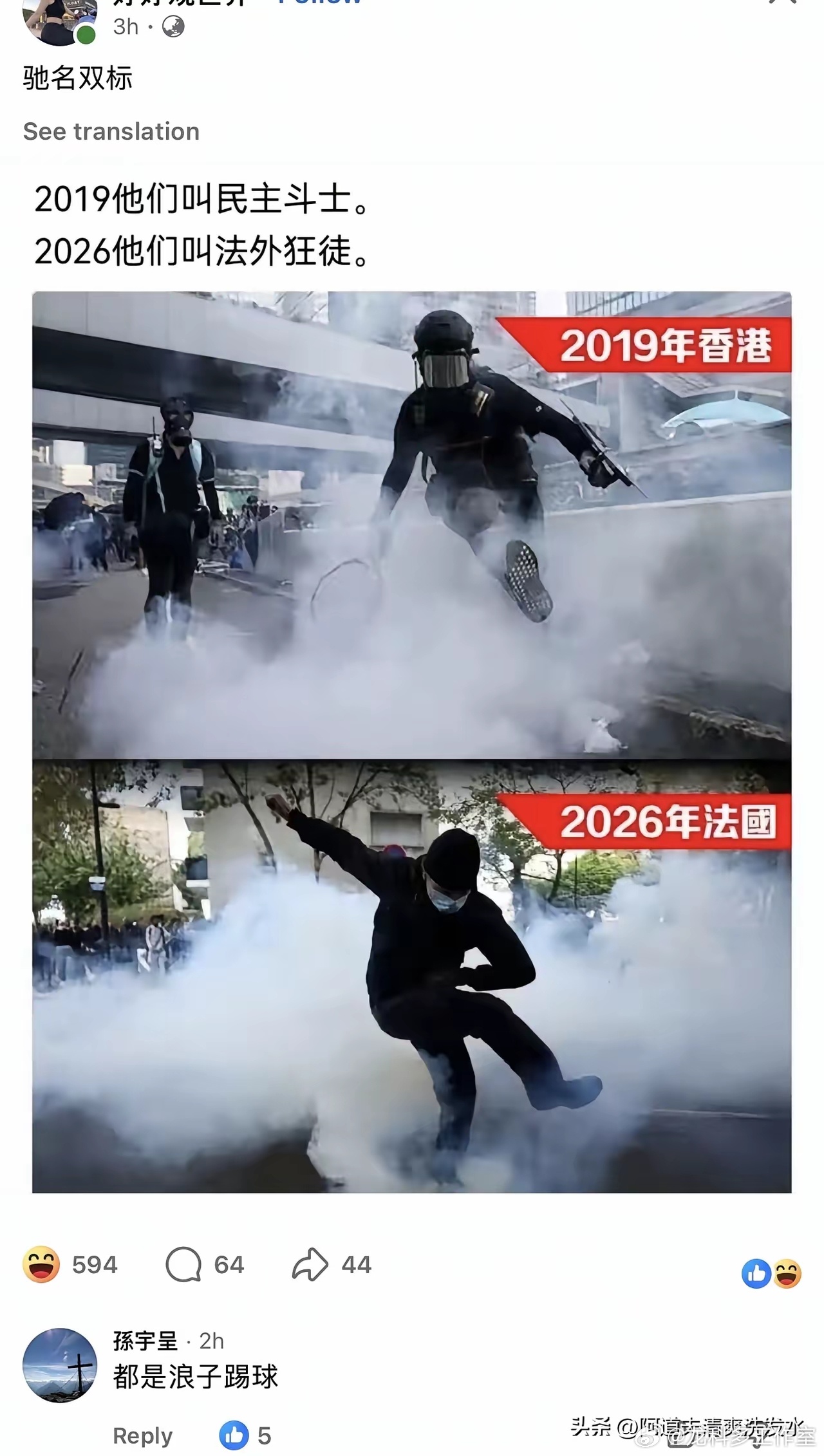 回旋镖一个又一个，西方的文明叙事已经四处漏风了 ​​​