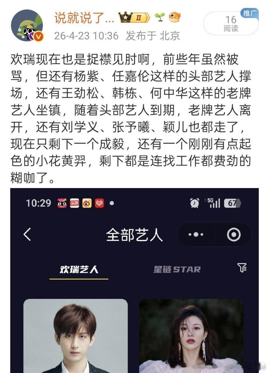 这条居然被夹了…… 