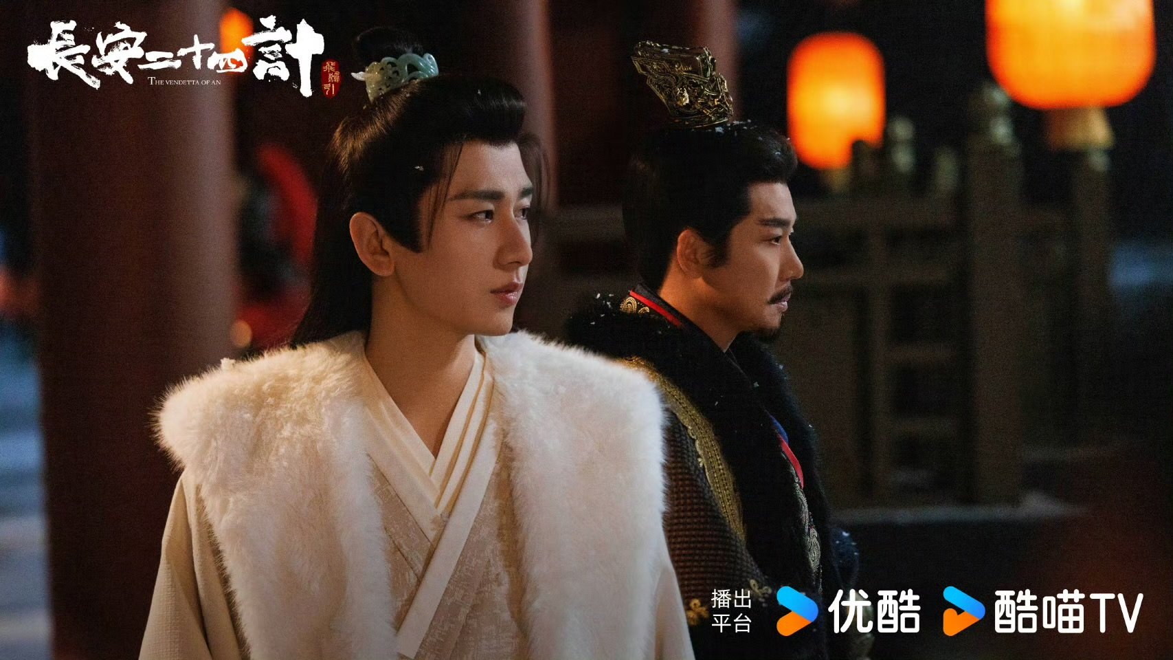 优酷放大招！《长安二十四计》精准调整为28集！拒绝注水，只留精华！成毅饰演的谢淮