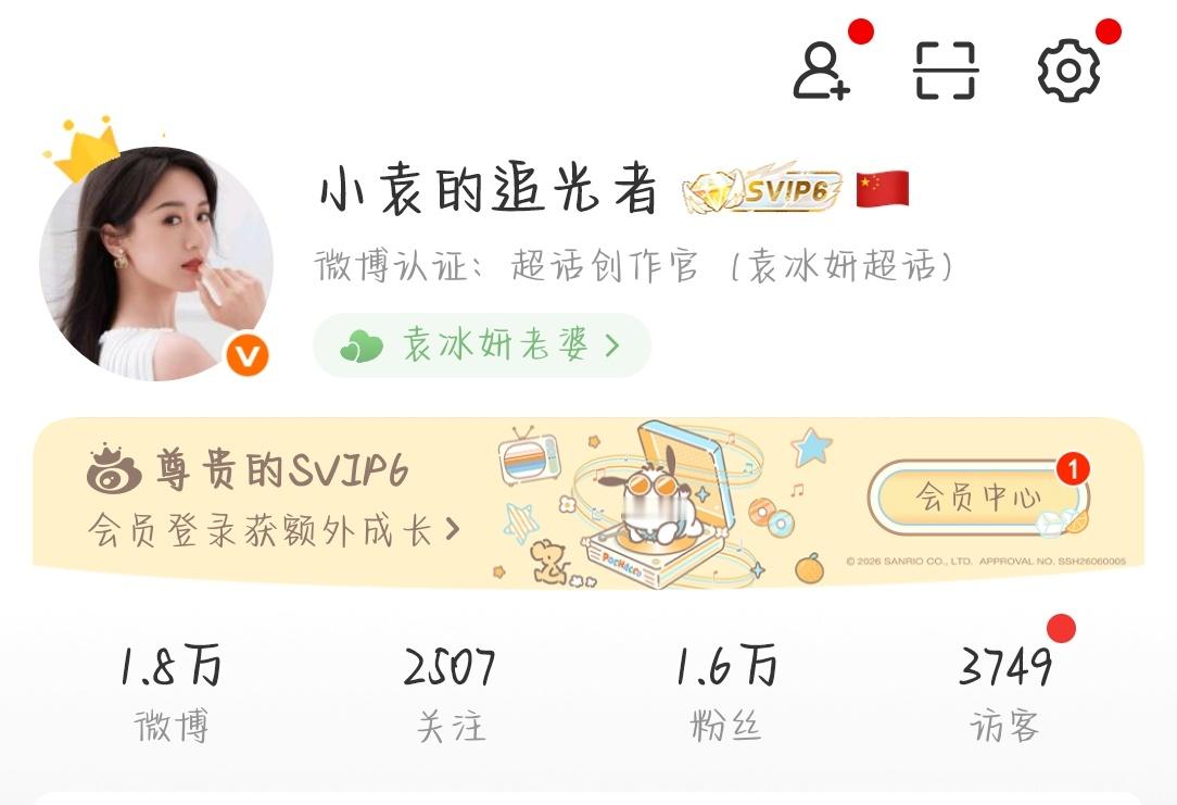 我真的累了hyq有没有人愿意来帮我捞帖的嗯对（不愿意的话来动动就当我是在说梦话）