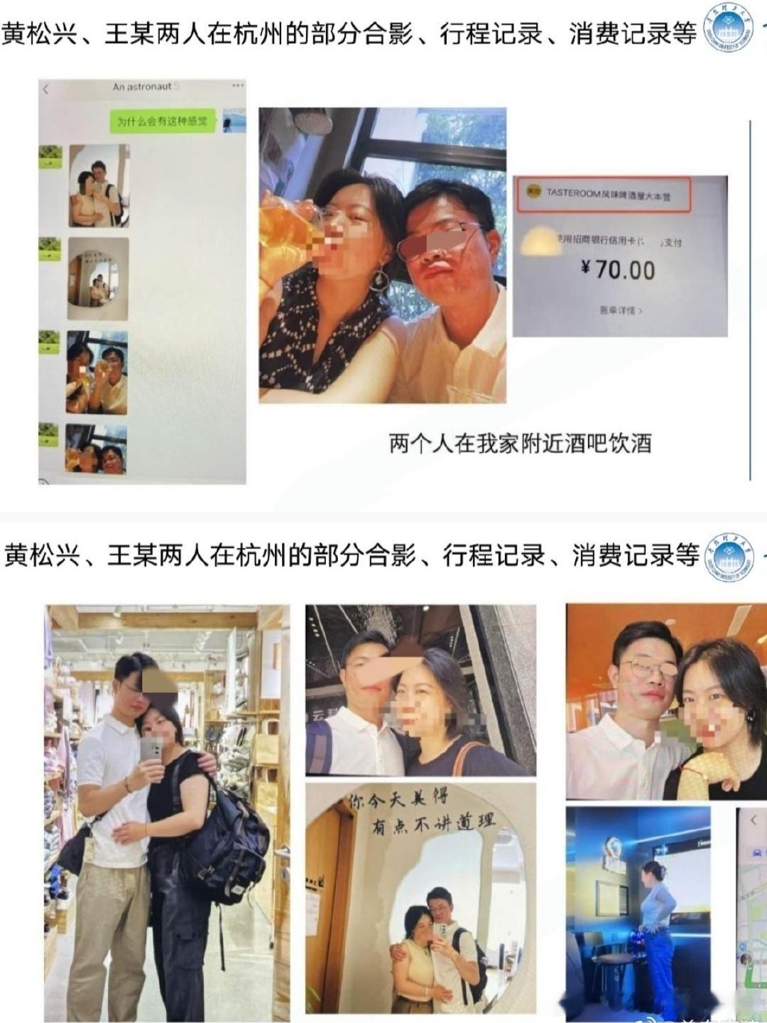 男子68页PPT曝妻子出轨华南理工博士看了看聊天内容尺度挺大的，女方一个婚内出g