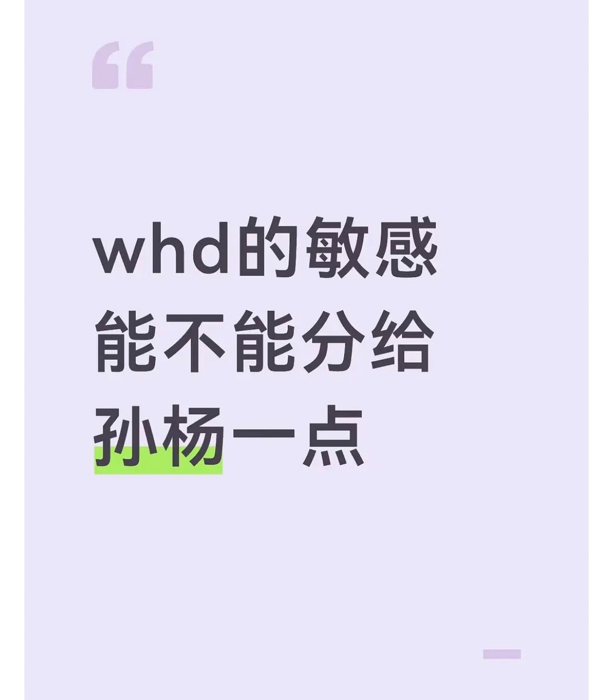 网友好有梗 