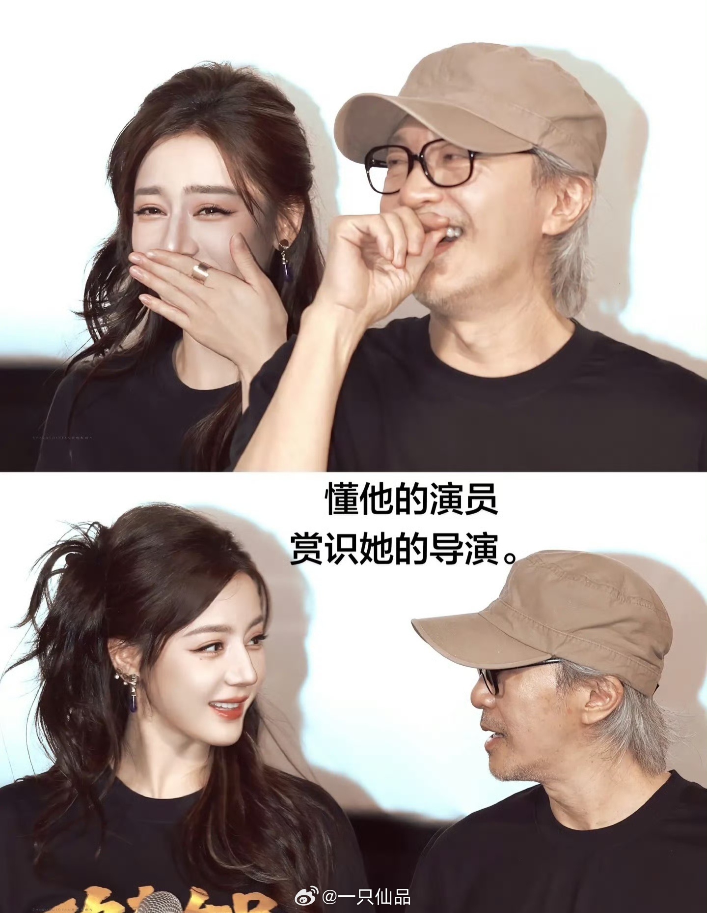 懂他的演员，赏识她的导演这一幕真的真的真的很美好，热巴的喜剧天赋被星爷认证，也被
