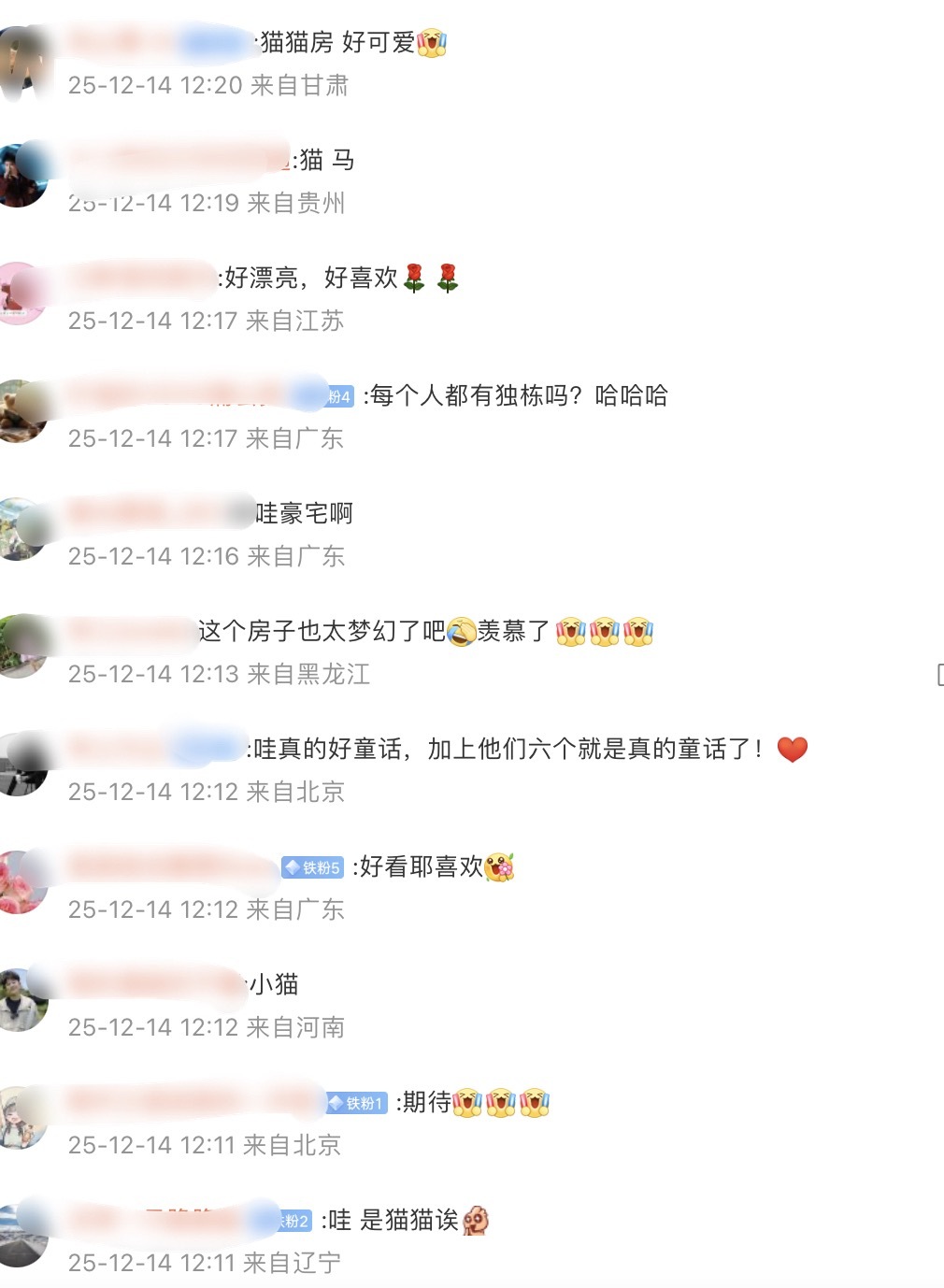 快乐老友记官宣一口气发了69张图 哦莫，快乐老友记有风季官宣直接甩出69张连环暴