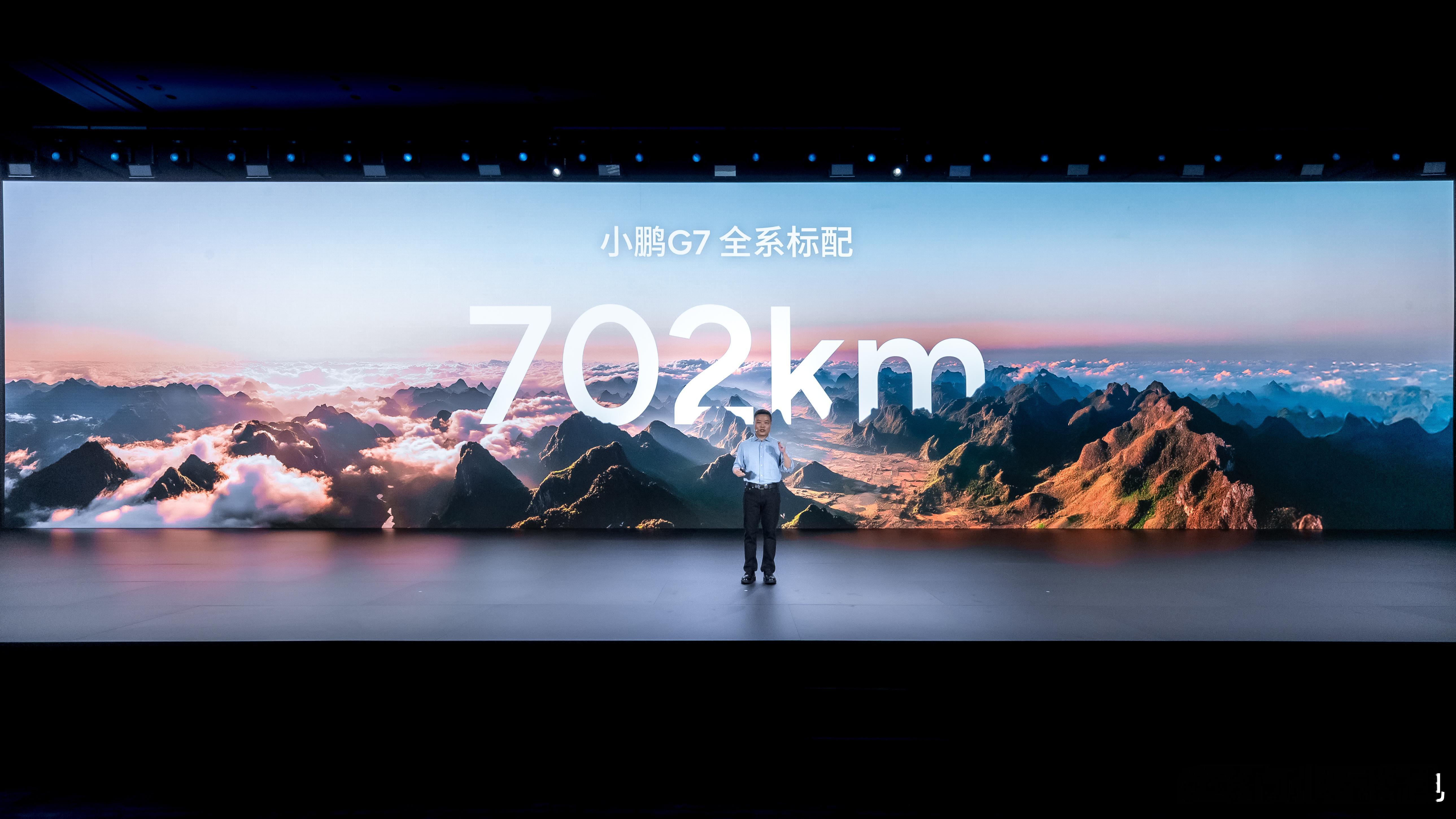 小鹏 G7 预售价 23.58 万元，你们觉得这个价格怎么样？正式上市能优惠多少